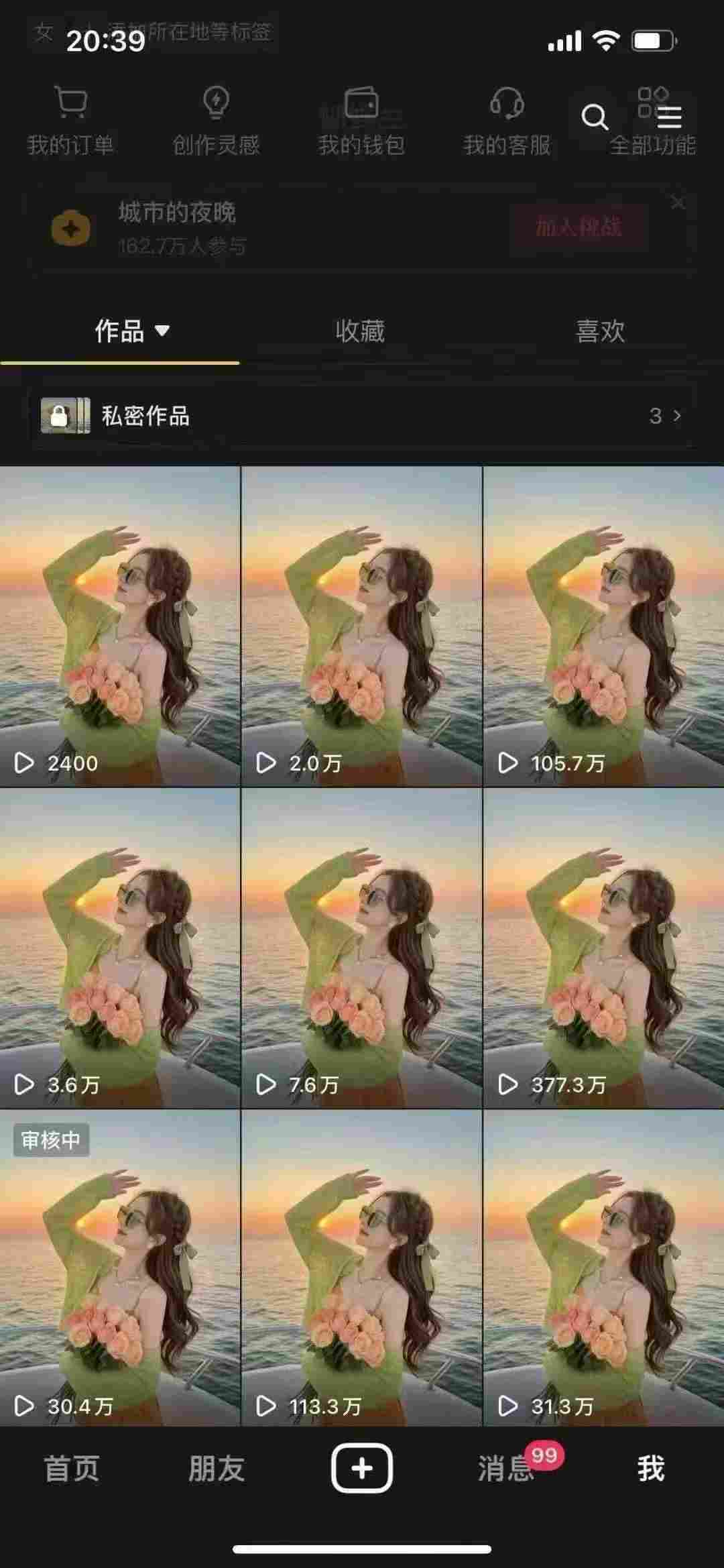 9月最新抖音卡特效搬运技术,一刀不剪,轻松过原创,苹果安卓可以-Scorpio丨网创