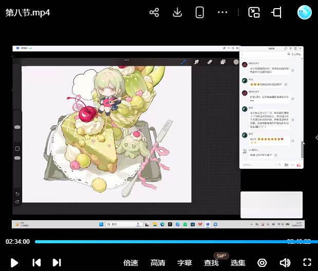 （18037期）Q版人物+甜品食物团练｜8节系统课拆解Q版甜系画法，人物与食物搭配技法全覆盖-Scorpio丨网创
